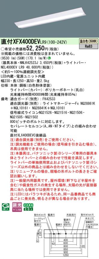XFX400DEVLR9