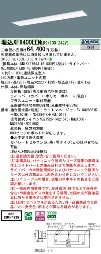 XFX400EENLR9