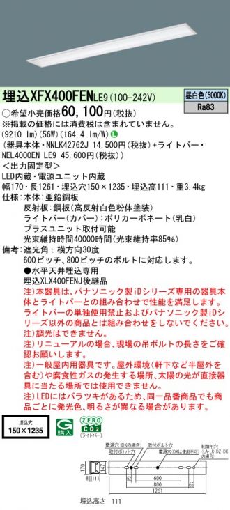 XFX400FENLE9