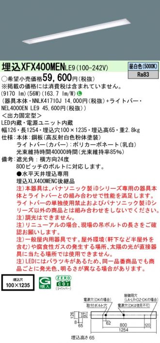 XFX400MENLE9