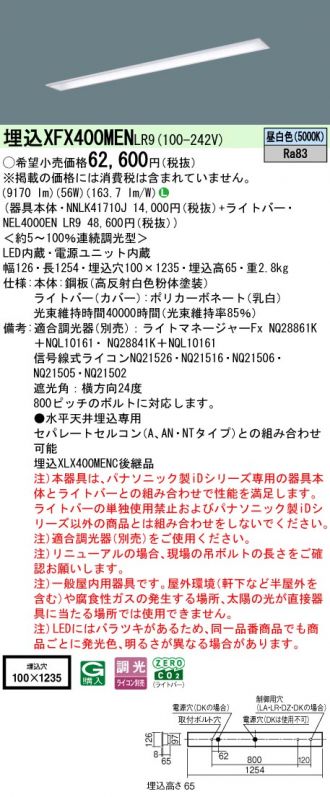 XFX400MENLR9