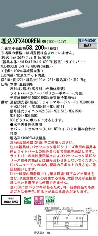 XFX400RENLR9