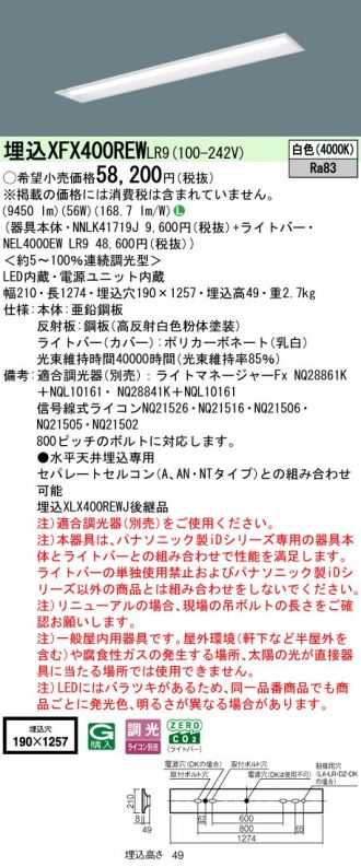 XFX400REWLR9