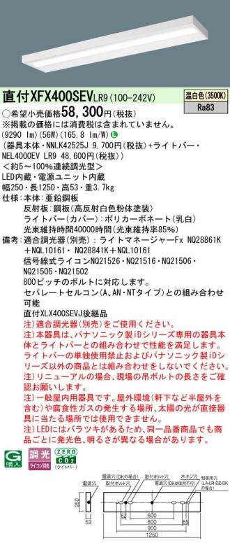 XFX400SEVLR9