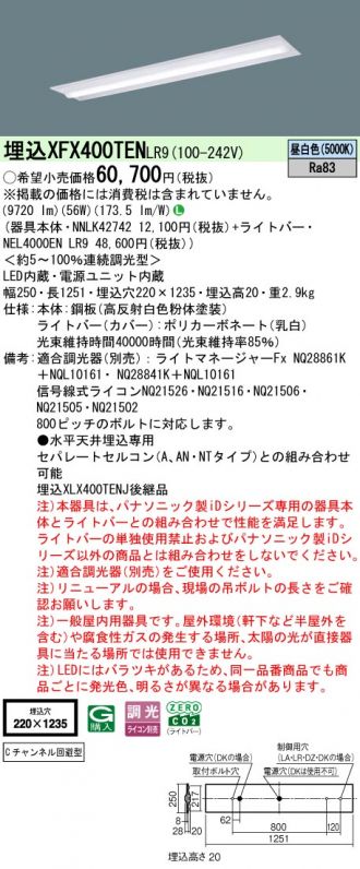 XFX400TENLR9