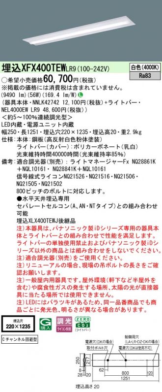XFX400TEWLR9