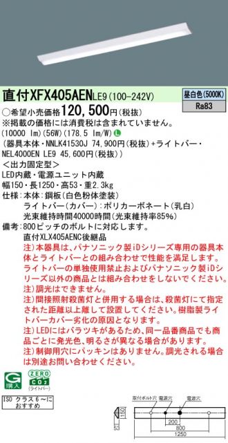 XFX405AENLE9
