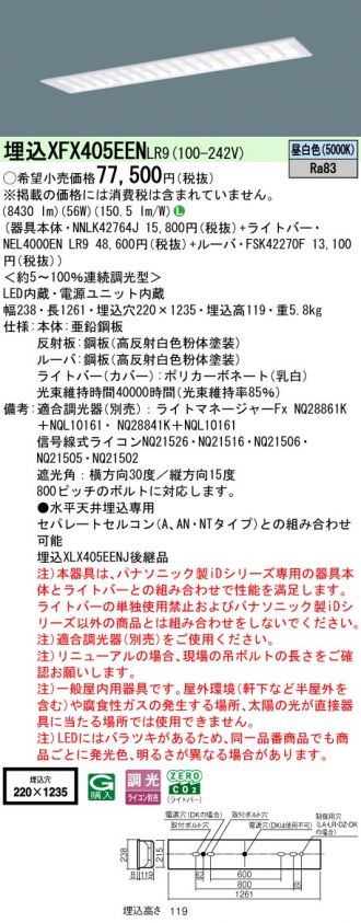XFX405EENLR9