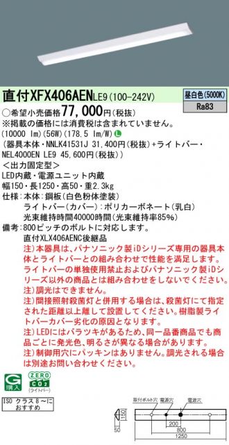 XFX406AENLE9