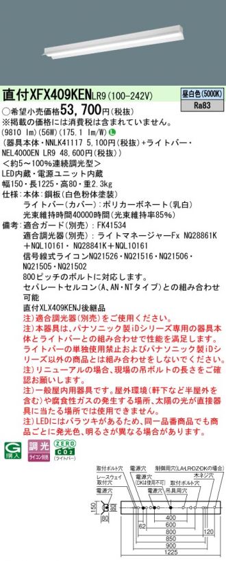 XFX409KENLR9