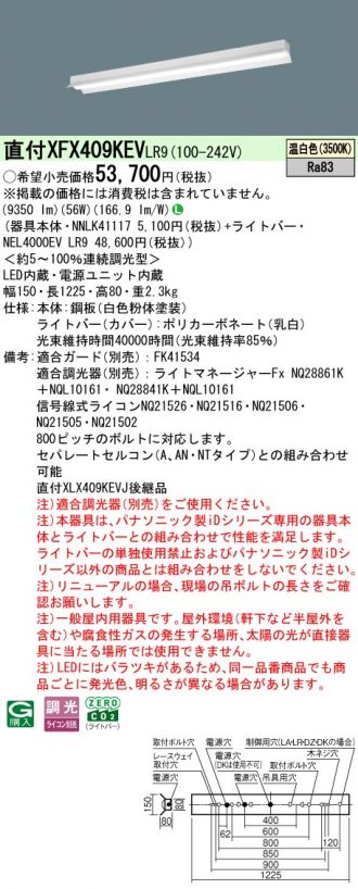 XFX409KEVLR9