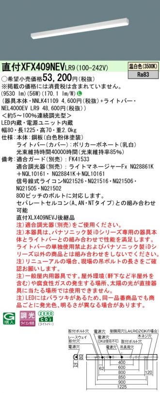 XFX409NEVLR9