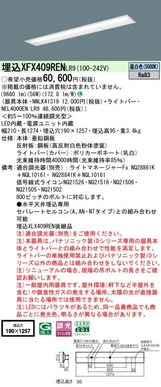 XFX409RENLR9
