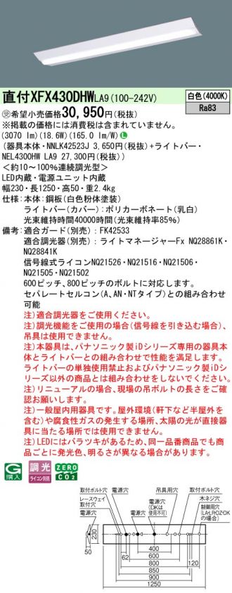 XFX430DHWLA9