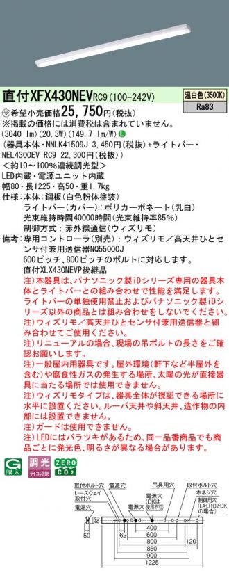 XFX430NEVRC9