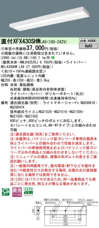 XFX430SHWLA9