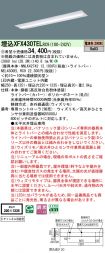 XFX430TELRC9