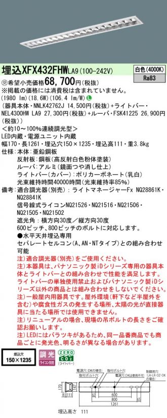 XFX432FHWLA9