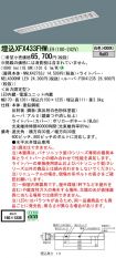 XFX433FHWLE9