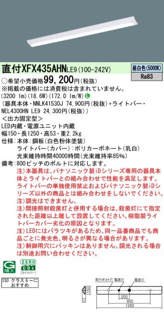 XFX435AHNLE9