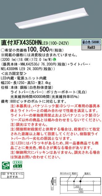 XFX435DHNLE9