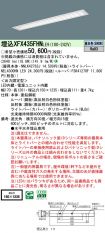 XFX435FHNLE9