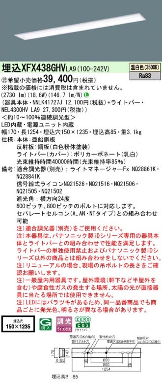 XFX438GHVLA9