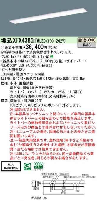 XFX438GHVLE9