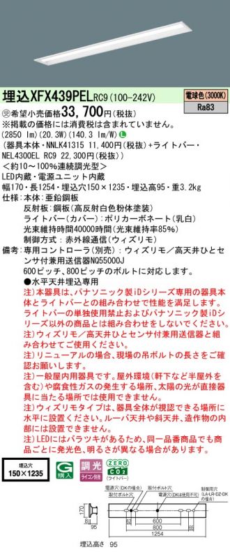 XFX439PELRC9