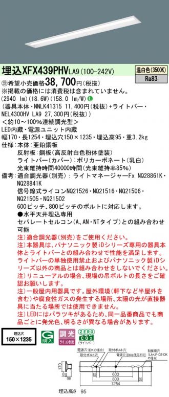 XFX439PHVLA9