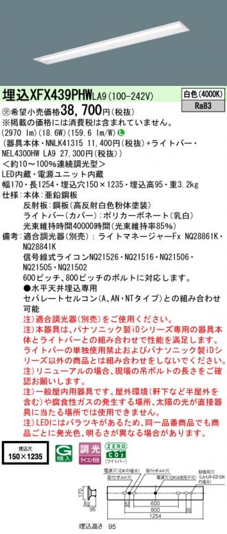 XFX439PHWLA9