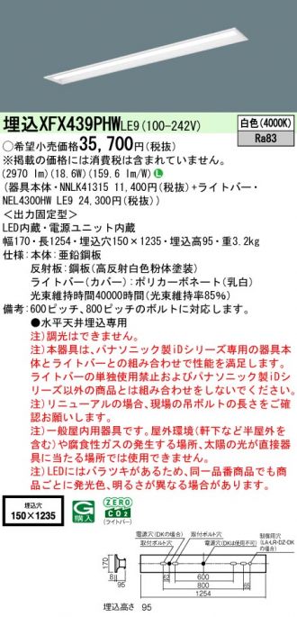 XFX439PHWLE9
