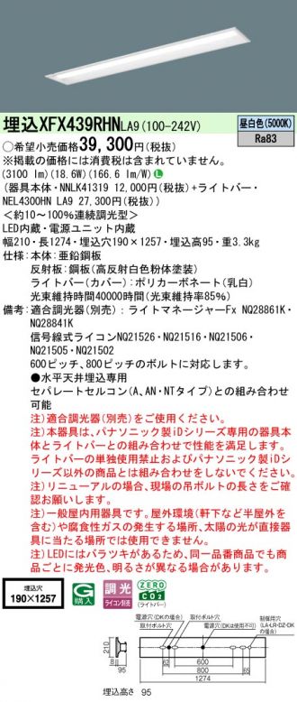 XFX439RHNLA9