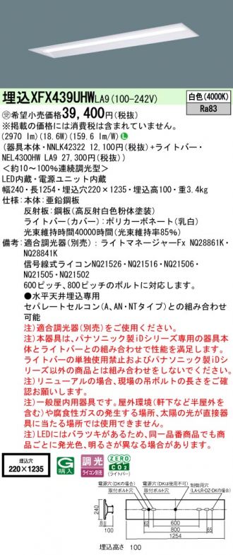 XFX439UHWLA9
