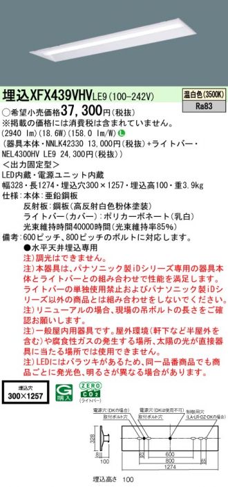 XFX439VHVLE9