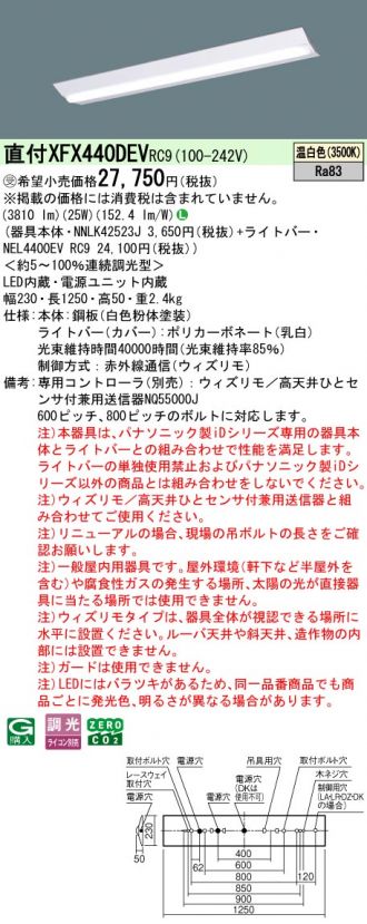 XFX440DEVRC9