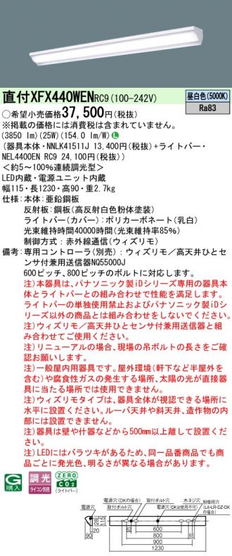 XFX440WENRC9