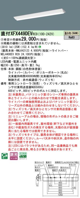 XFX449DEVRC9