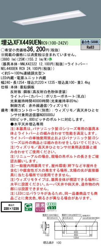XFX449UENRC9
