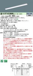XFX450NHNLE9