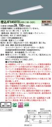 XFX450TELRC9