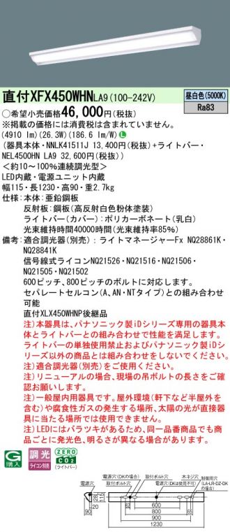 XFX450WHNLA9
