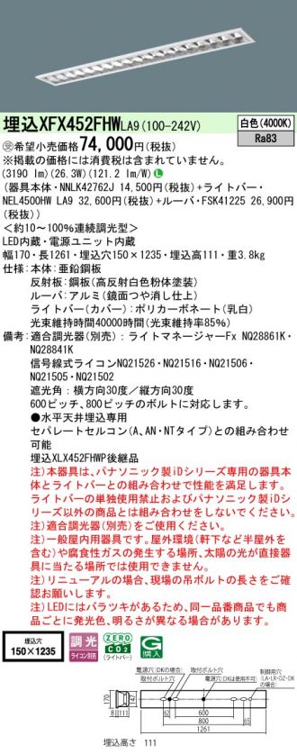 XFX452FHWLA9
