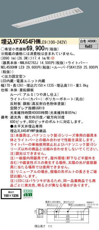 XFX454FHWLE9