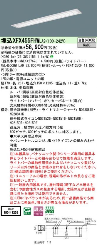 XFX455FHWLA9