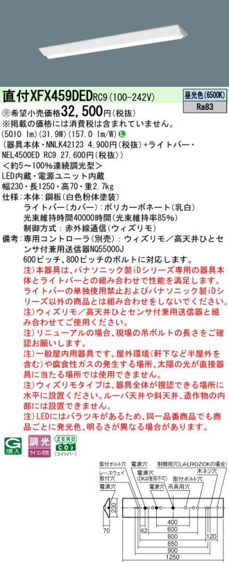 XFX459DEDRC9