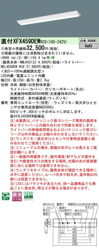 XFX459DEWRC9