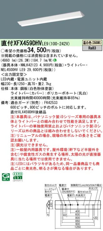 XFX459DHVLE9
