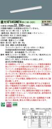 XFX459NEVRC9