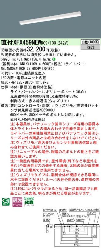 XFX459NEWRC9